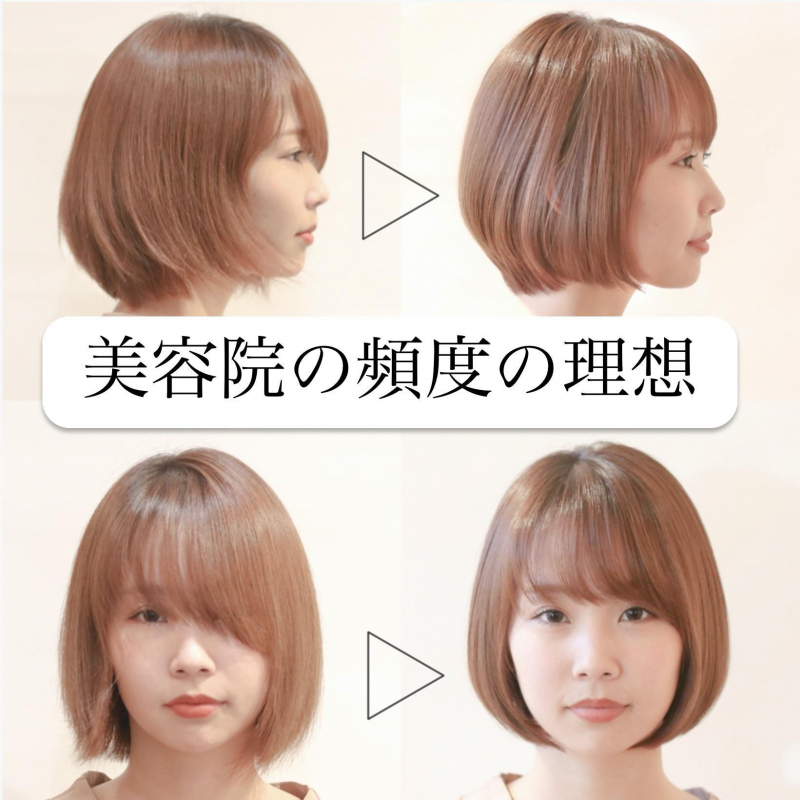 日本人の約7割はくせ毛って知ってた 縮毛矯正で出来るおすすめの髪型を徹底解明 Minxオフィシャル